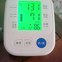 仁和家用血压计