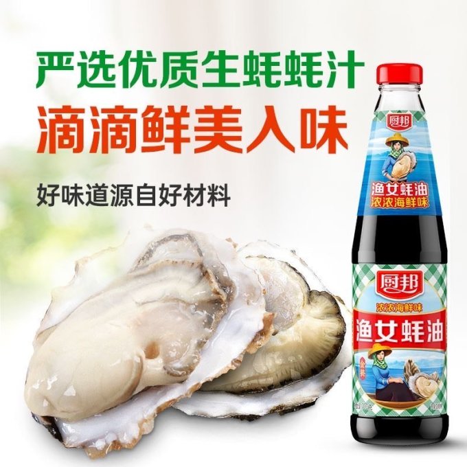 厨邦其他调味品