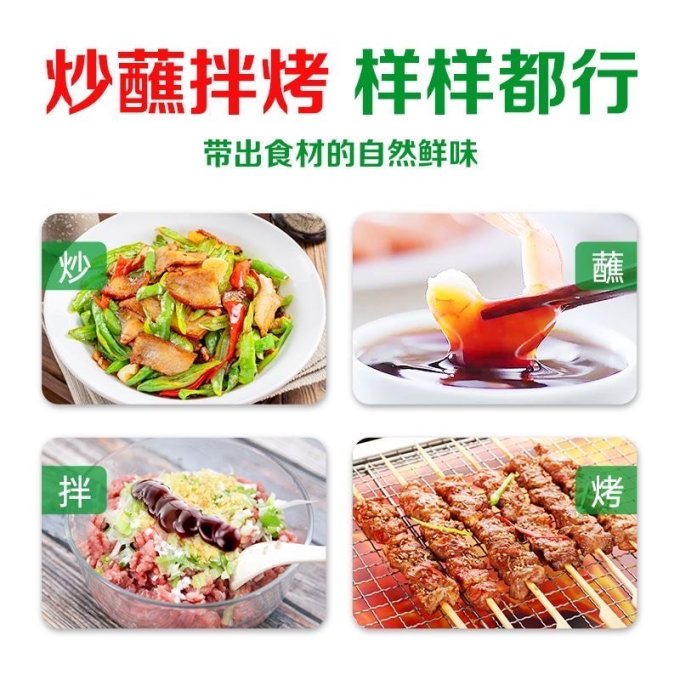 厨邦其他调味品