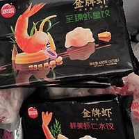 超好吃！74元买了四包的思念虾仁饺子