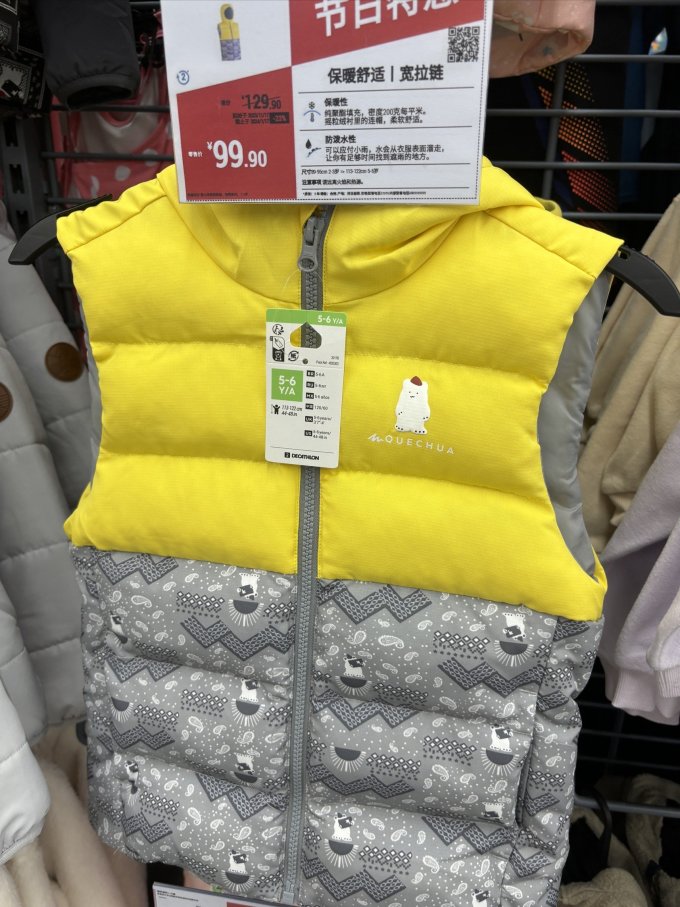 迪卡侬童裤