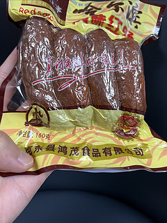 京东买了俄罗斯风味红肠，这味道确定不就是淀粉肠吗？