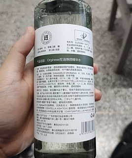 积雪草爽肤水好用吗？ORGINESE 这款控油保湿效果惊人!