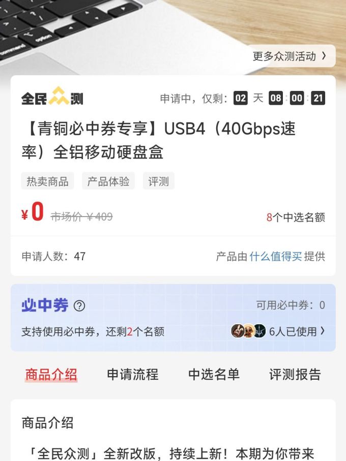 麦沃存储配件