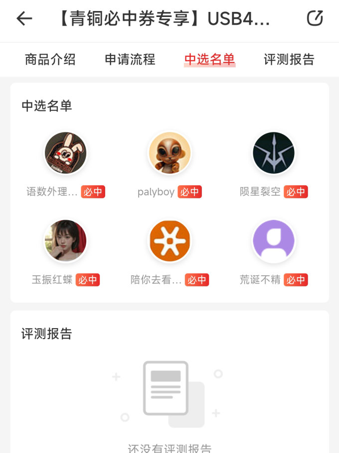 麦沃存储配件