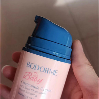 贝德美（bodcrme）儿童蓝甘菊宝宝面霜