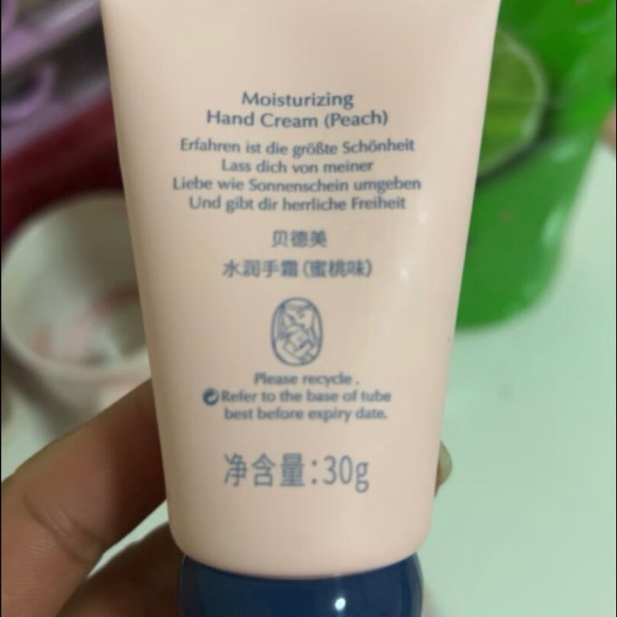 贝德美婴儿护手霜