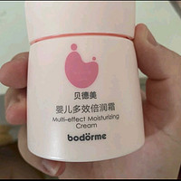 贝德美（bodcrme）婴儿多效霜 