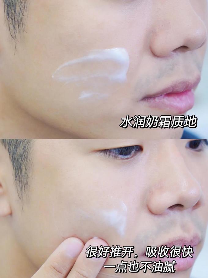 男士乳液/面霜