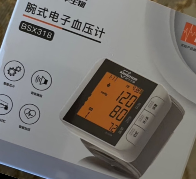 康华生物血压计