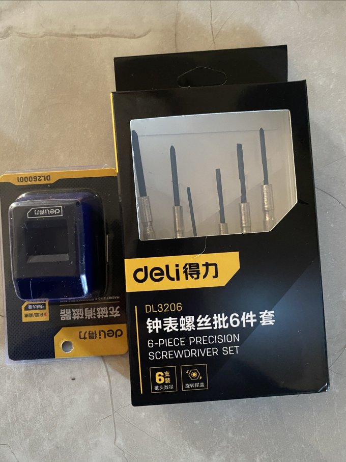 得力螺丝刀