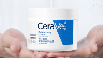 适乐肤（CeraVe）润肤C霜：高保湿修护屏障，敏感肌也适用