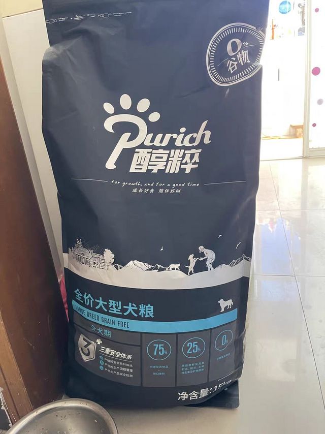 醇粹黑标狗粮是一款针对大型犬的成年犬粮