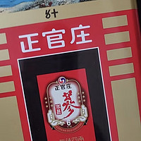 正官庄 人参 韩国原装进口 六年根高丽参 红参 [良字]50支150g（约15根参）皂苷 健康滋补礼品