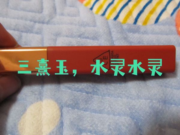 水灵水灵，就这么给力 