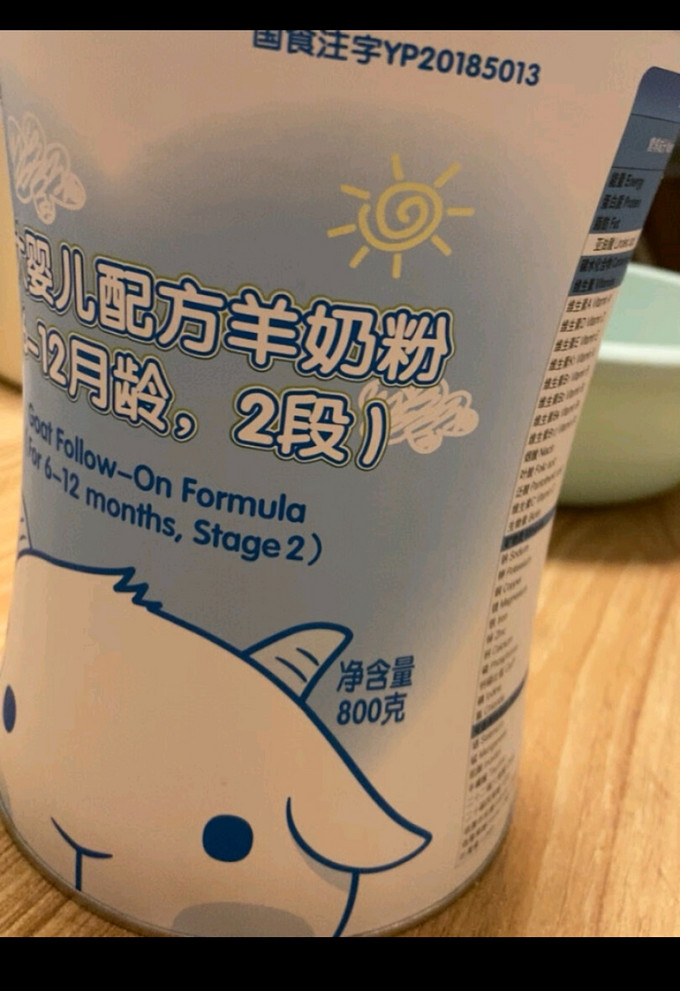 特殊配方奶粉