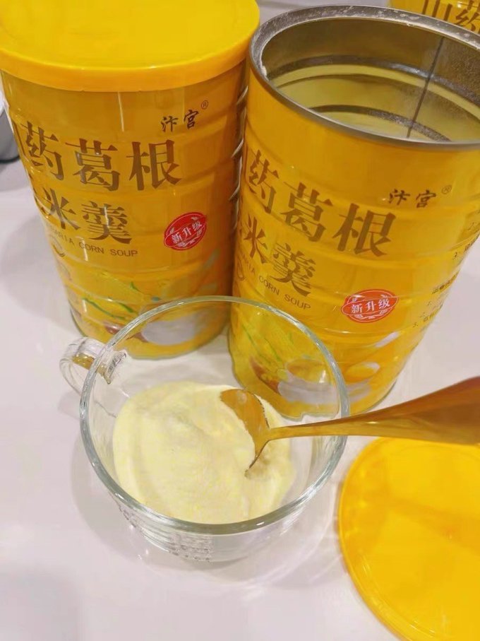 汴宫冲调饮品