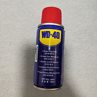 wd-40防锈除湿润滑剂