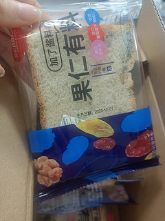 俄罗斯大列巴全麦面包整箱早餐营养代餐饱腹坚果吐司速食食品零食