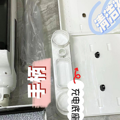 希亦（CEYEE）T800 Pro洗地机测评：高效清洁，智能体验