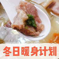 旅游美食 篇二：看雪人冷，吃羊肉补，冬日暖身计划开启