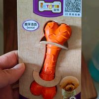 小狗狗玩具