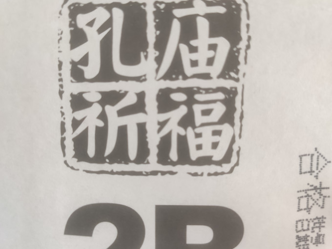 晨光教具文具