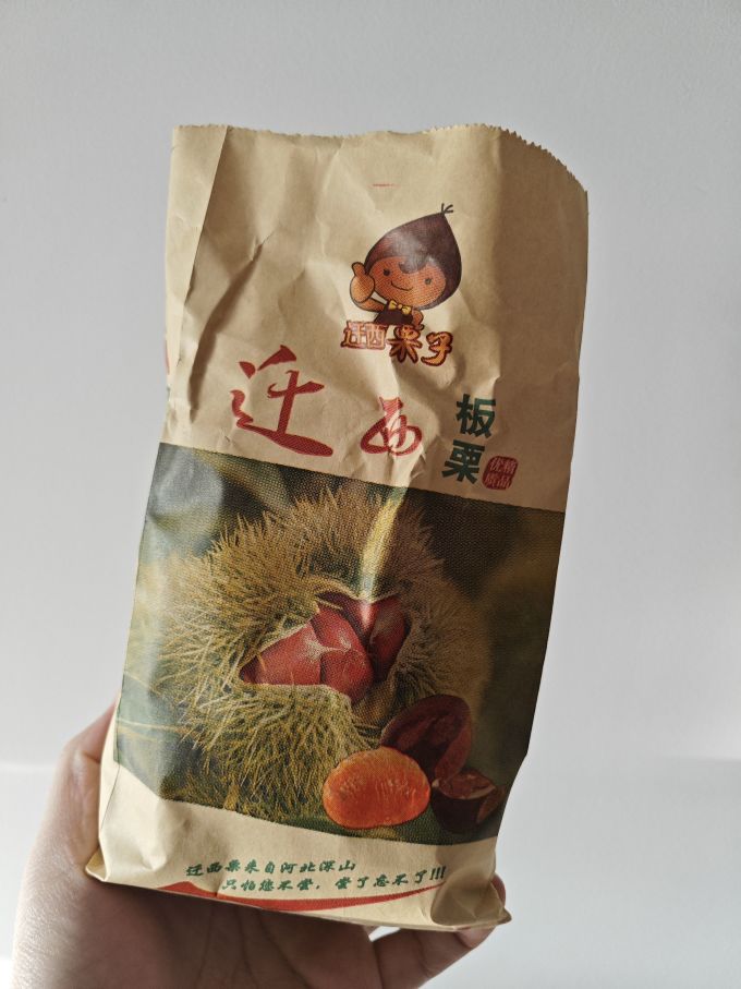 迁西蔬菜