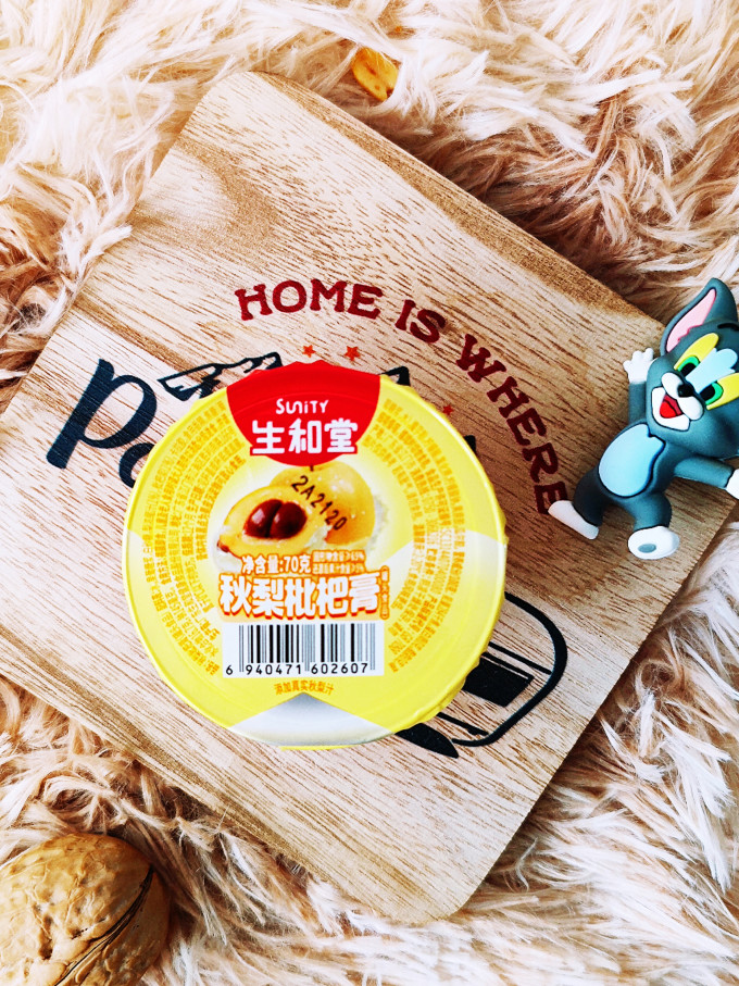 生和堂其他营养