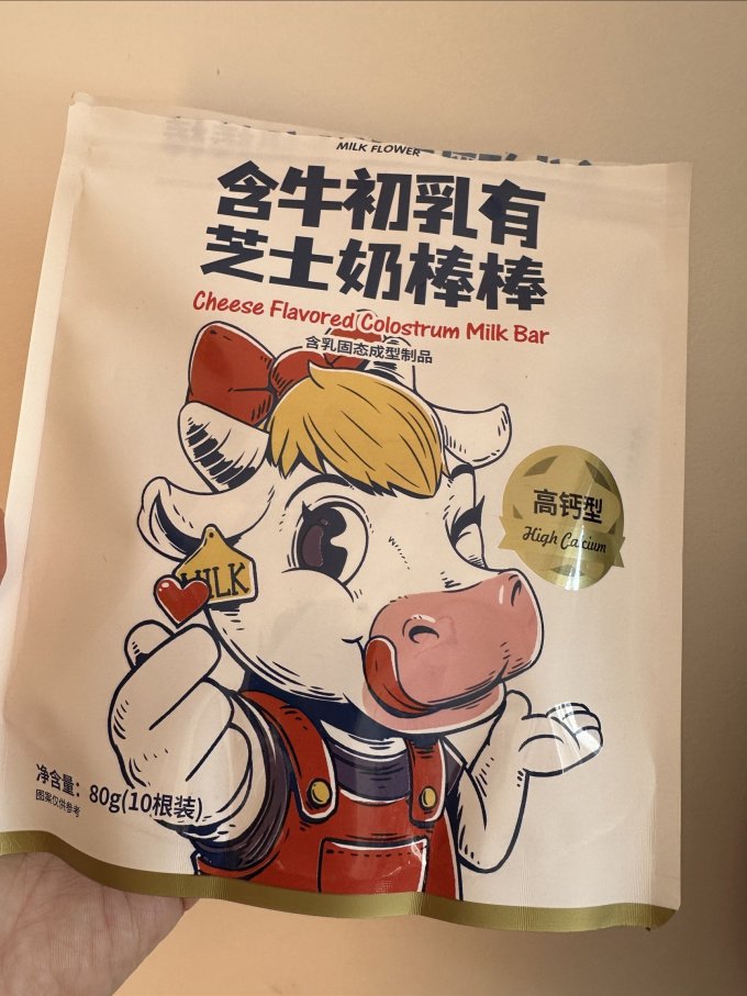宝宝零食