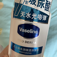 ￼￼凡士林(Vaseline)玻尿酸保湿润肤沐浴露，让你冬季也能拥有水润肌肤，现在买一送二！