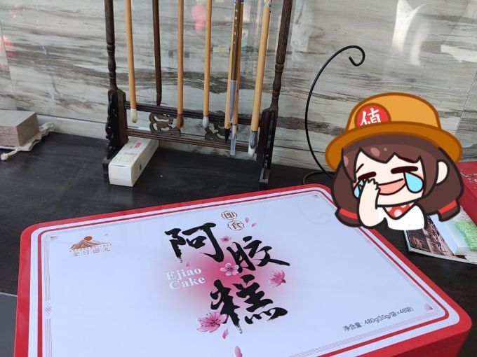 金日基础健康