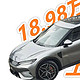 比亚迪全新猎豹造型的SUV 宋L：18.98万上市了