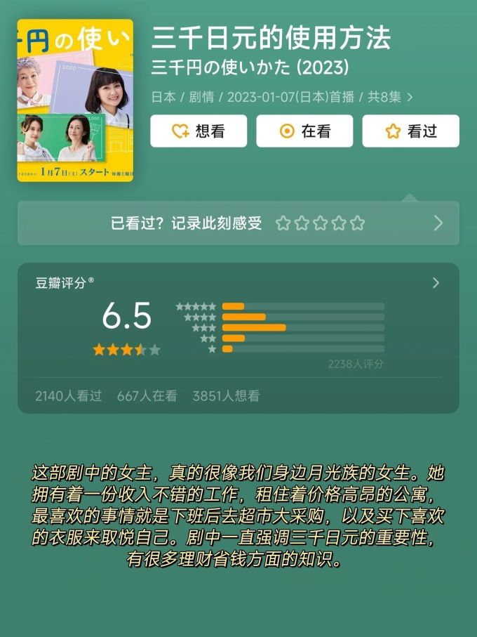 影视