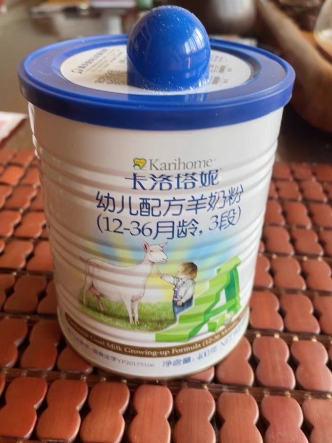 卡洛塔妮特殊配方奶粉