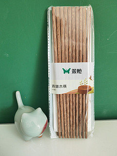 买大筷送小筷，有点意思儿！