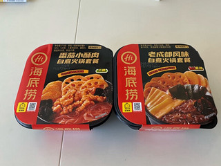 海底捞自热火锅方便速食3口味3盒早餐零食宵夜大分量787g