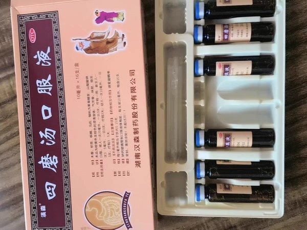 四磨汤口服液