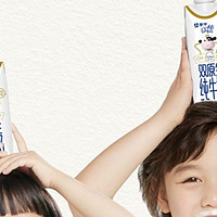 牛奶 篇十一：一瓶牛奶，关爱孩子的健康成长!