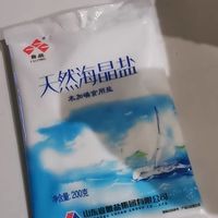 无碘海晶盐