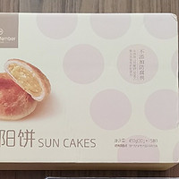 1号店美食①：酥香美味的太阳饼