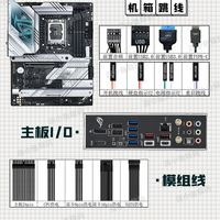 最全电脑主板插线教程
