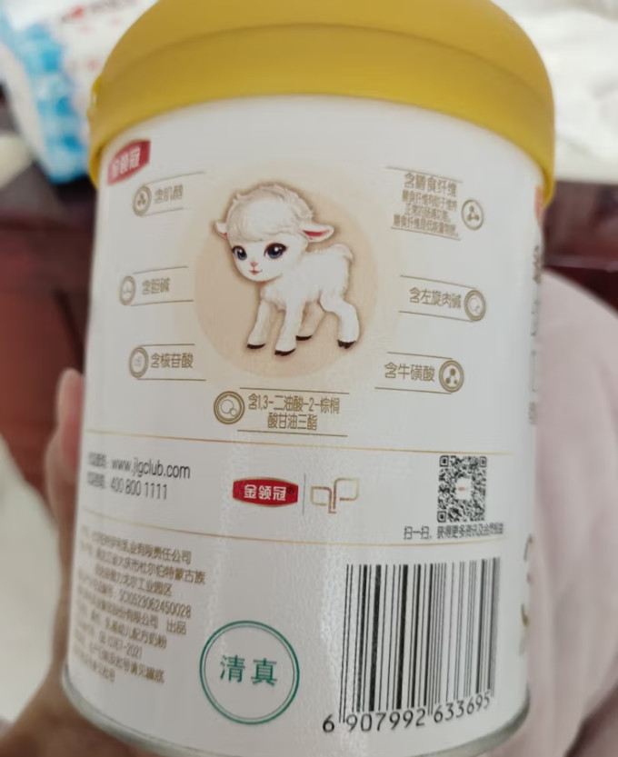 伊利金领冠悠滋小羊系列羊奶粉