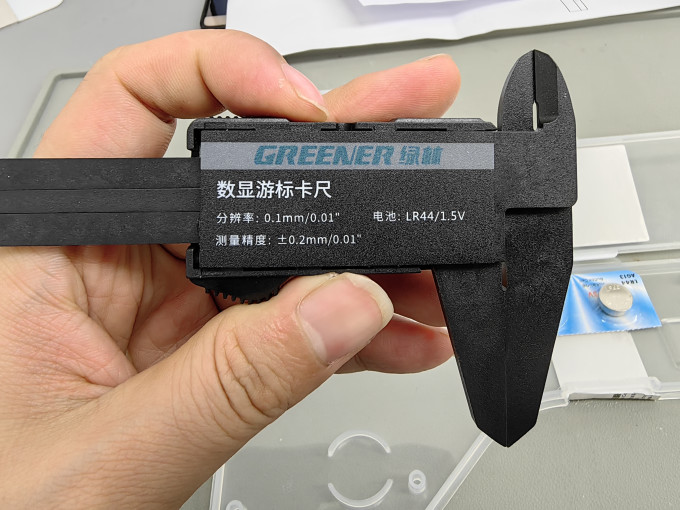 绿林五金工具
