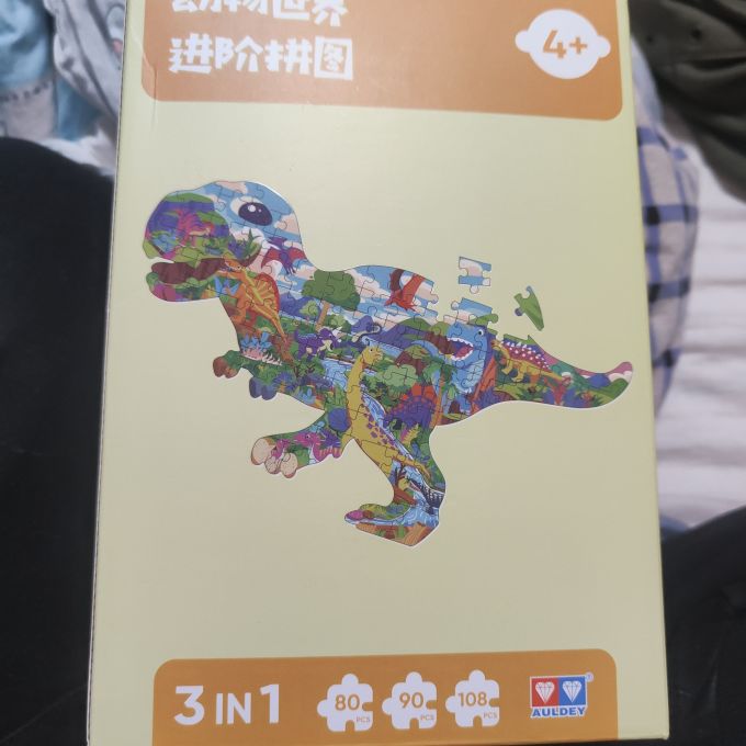 奥迪双钻拼图
