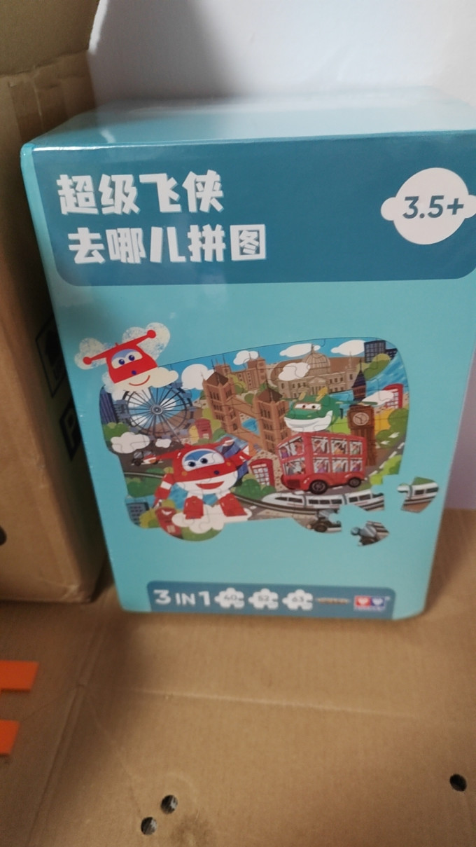奥迪双钻拼图