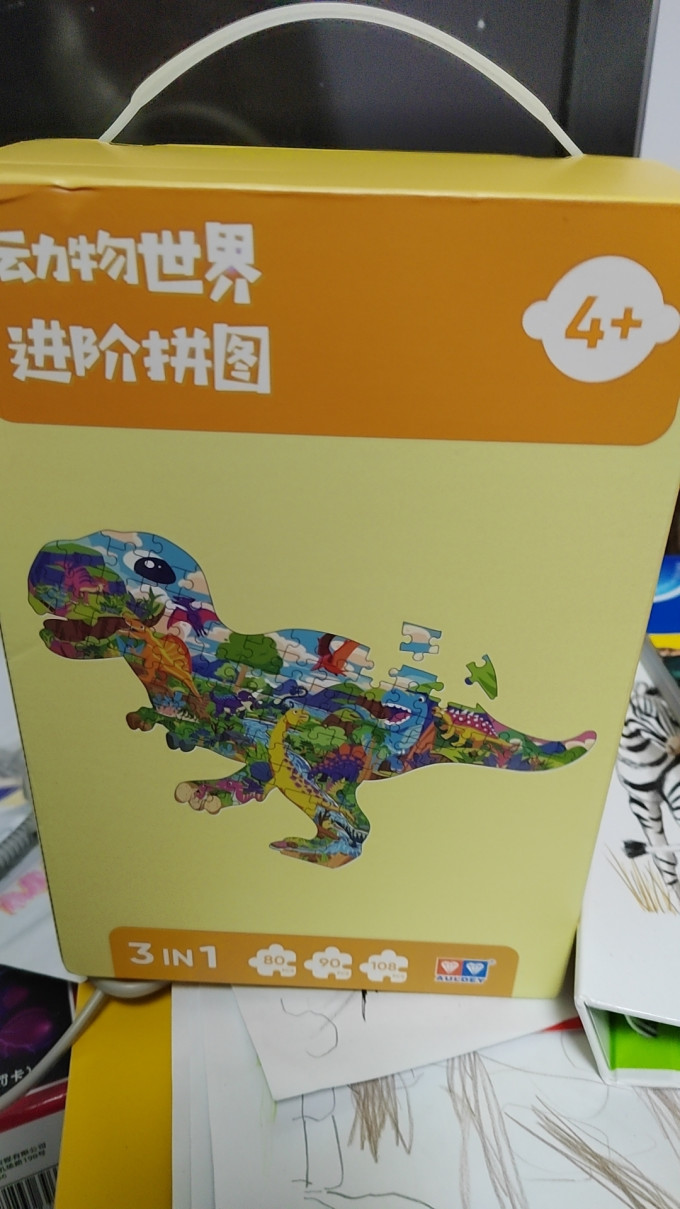 奥迪双钻拼图