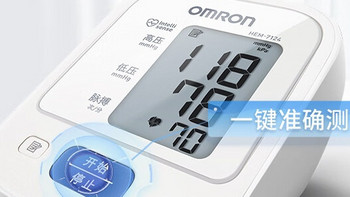 欧姆龙（OMRON）电子血压计 HEM-7124：智能加压一键操作，家用上臂式血压仪