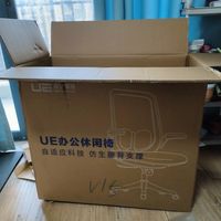 99块的永艺办公椅，居然抢到了