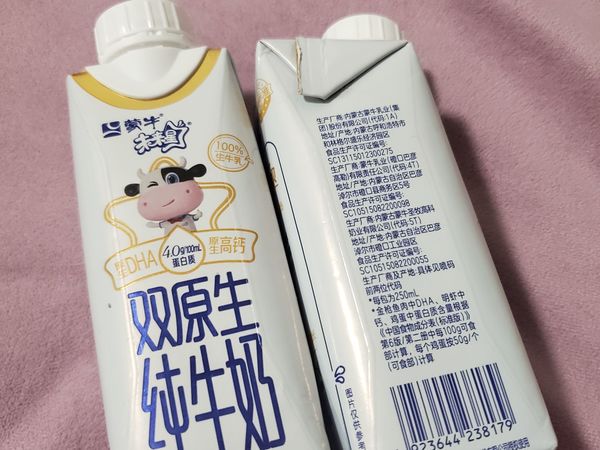 好喝的牛奶不能错过